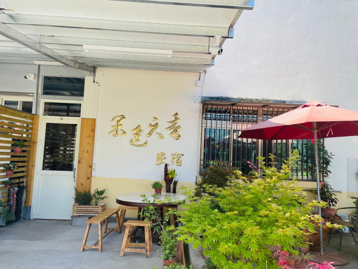Apartamento Nantou Fruit House Renai Exterior foto