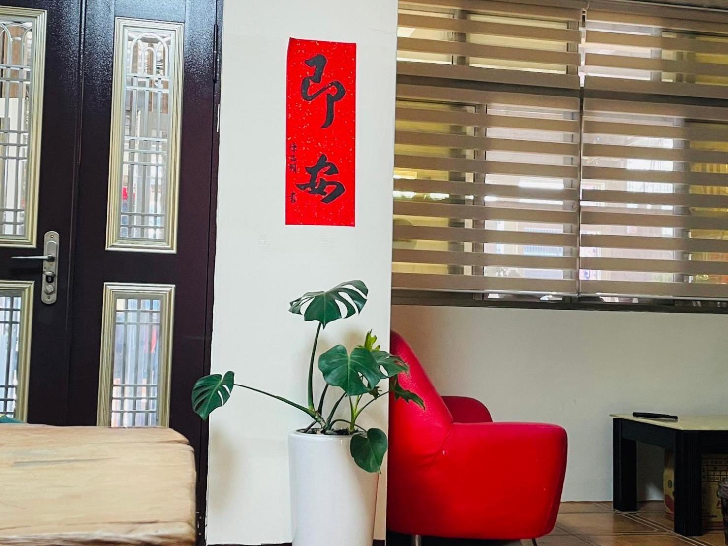 Apartamento Nantou Fruit House Renai Exterior foto