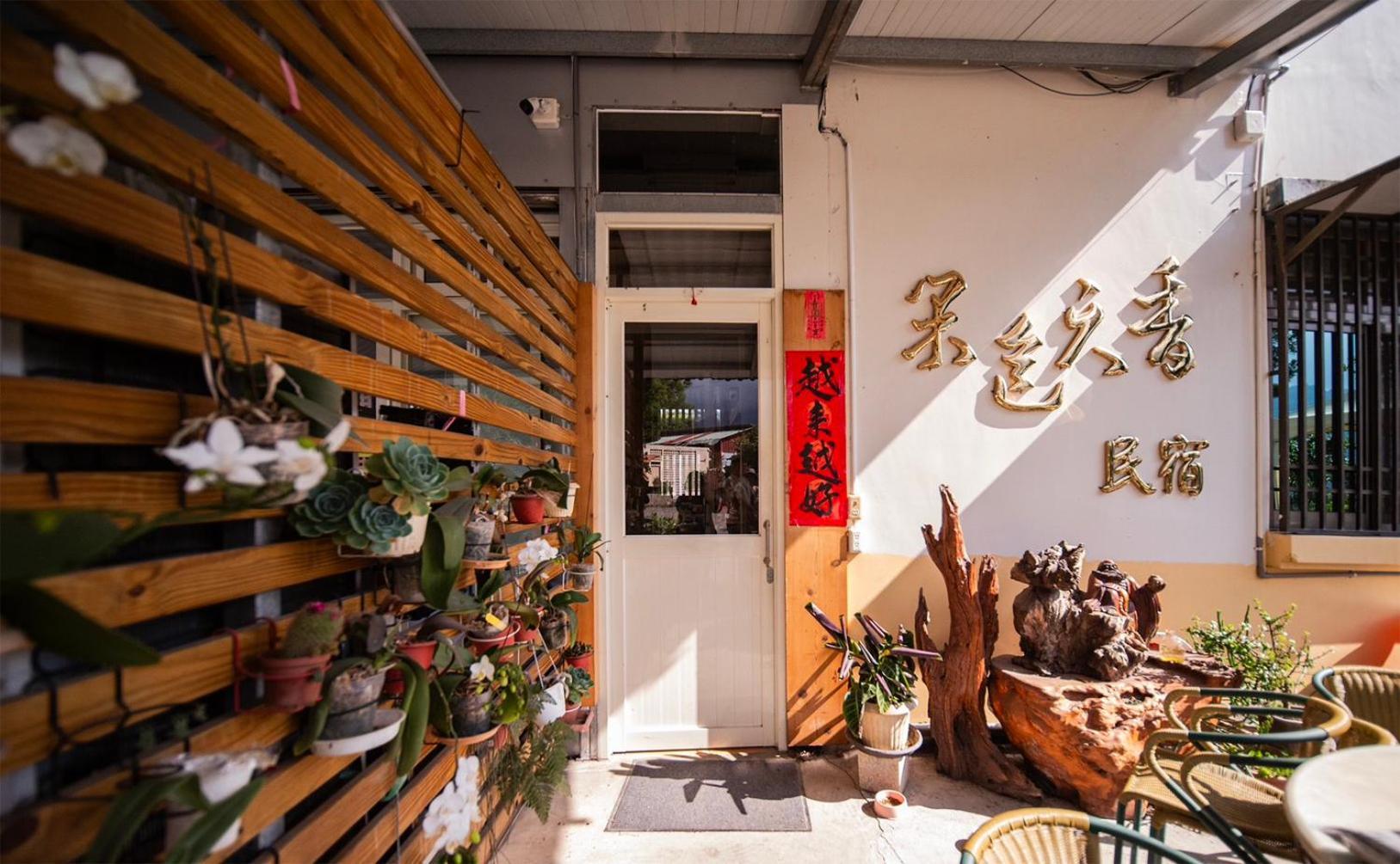 Apartamento Nantou Fruit House Renai Exterior foto
